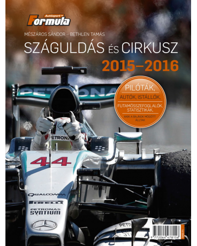 Száguldás és cirkusz 2015-2016